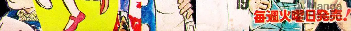 Read Shameless School chapter 44 image 58 on Lezhin