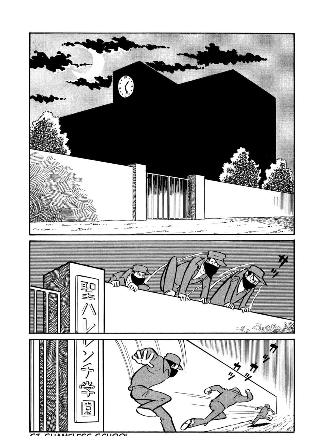 Read Shameless School chapter 45 image 10 on Lezhin