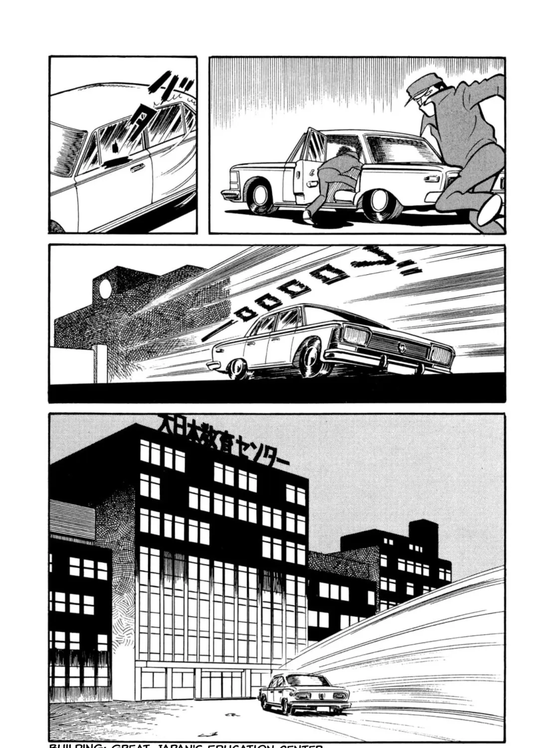 Read Shameless School chapter 45 image 12 on Lezhin