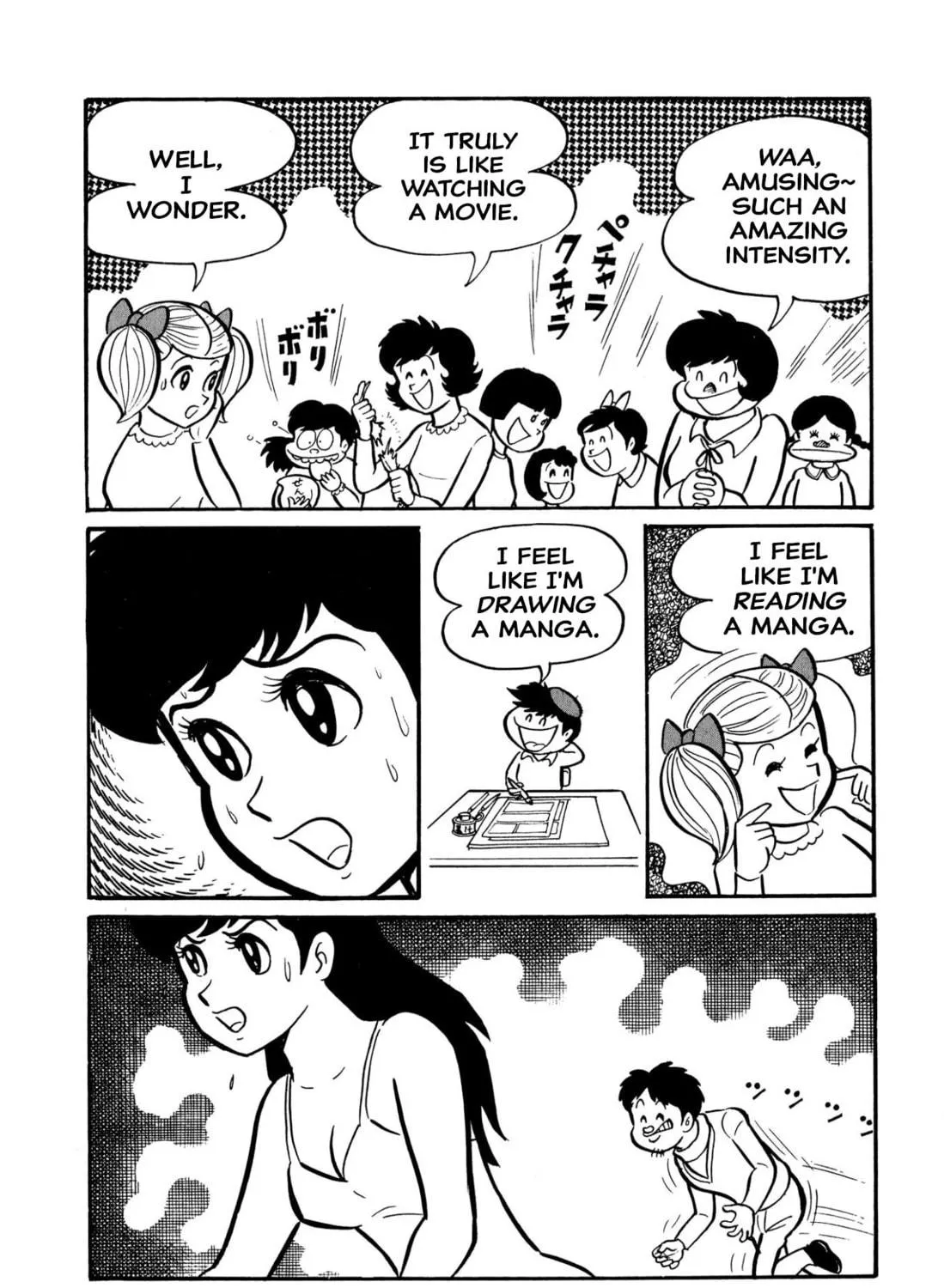 Read Shameless School chapter 45 image 124 on Lezhin