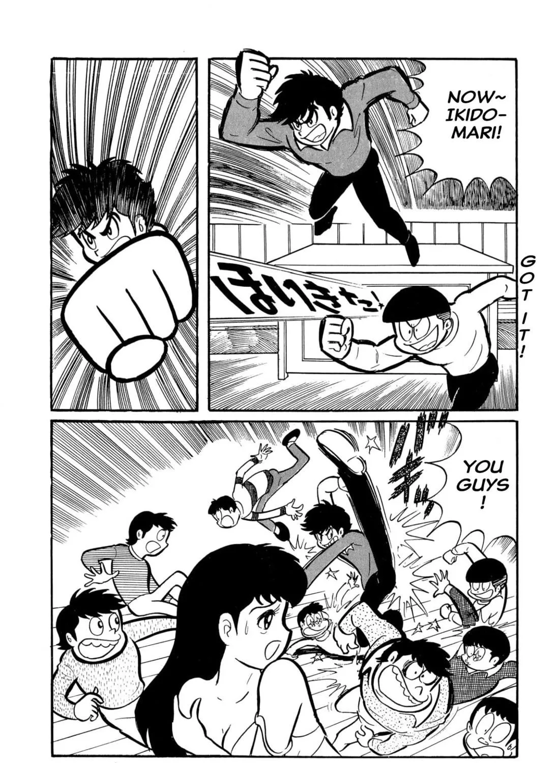 Read Shameless School chapter 45 image 128 on Lezhin