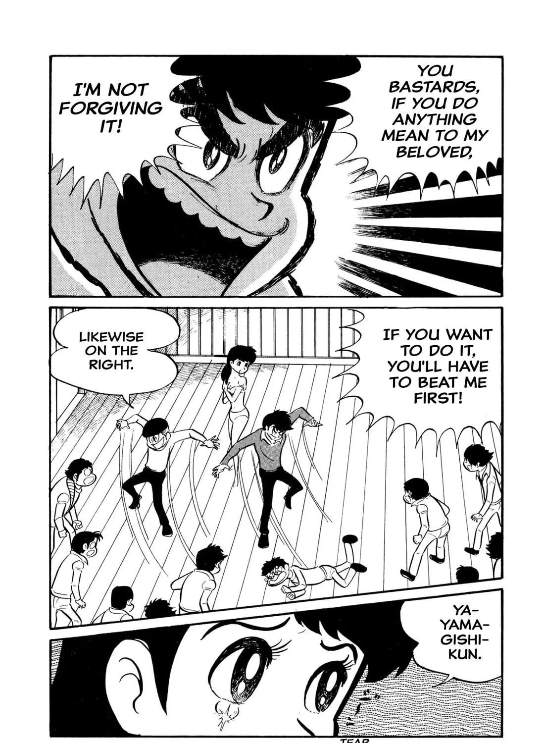Read Shameless School chapter 45 image 130 on Lezhin