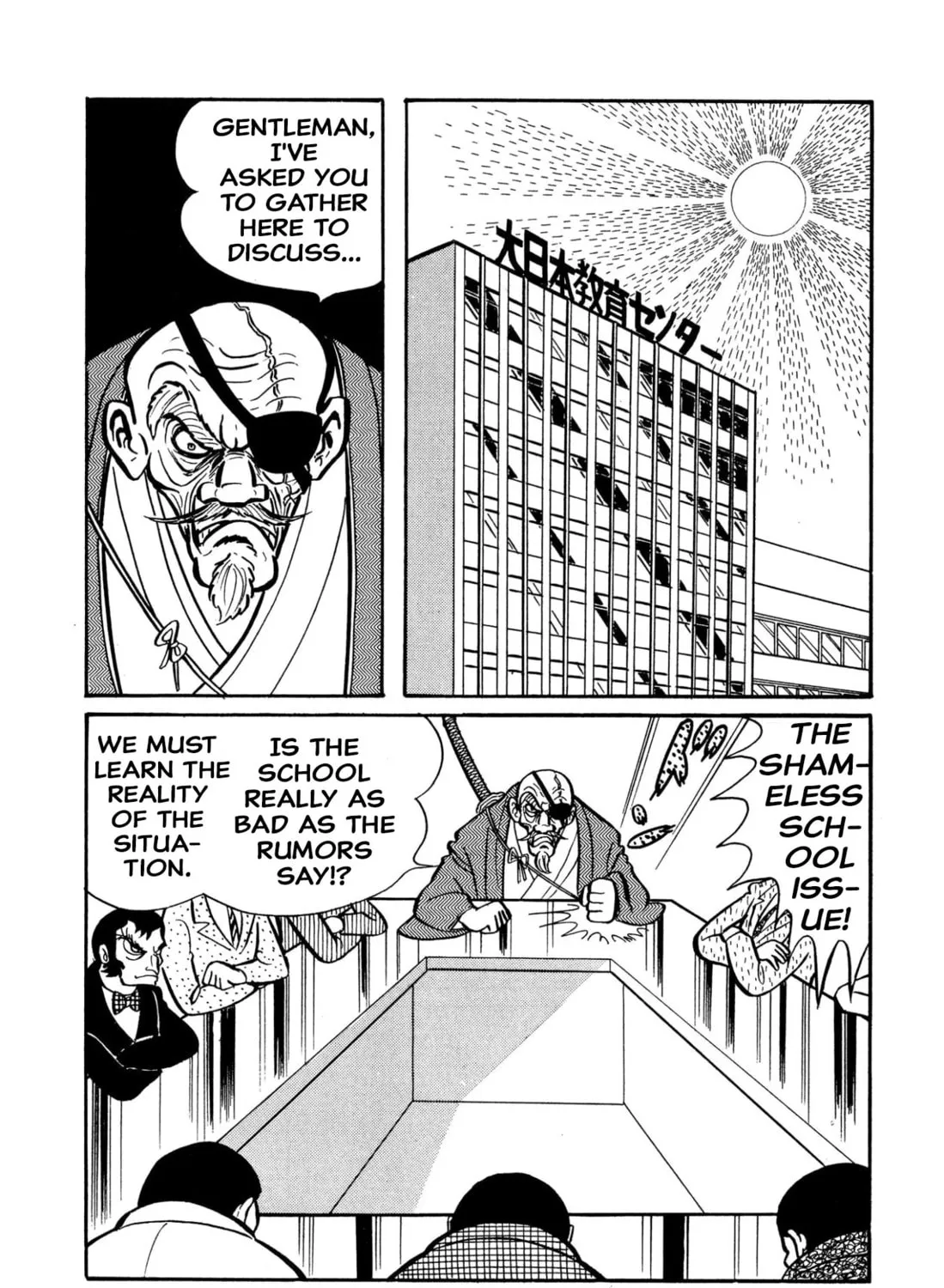 Read Shameless School chapter 45 image 14 on Lezhin