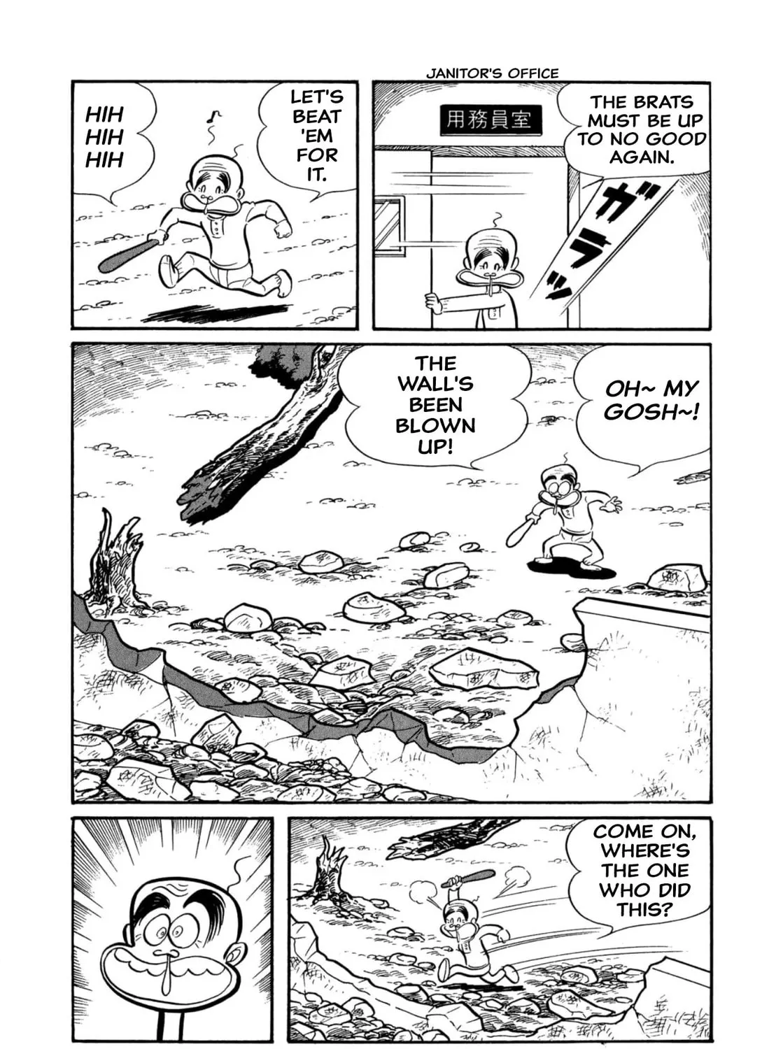 Read Shameless School chapter 45 image 140 on Lezhin