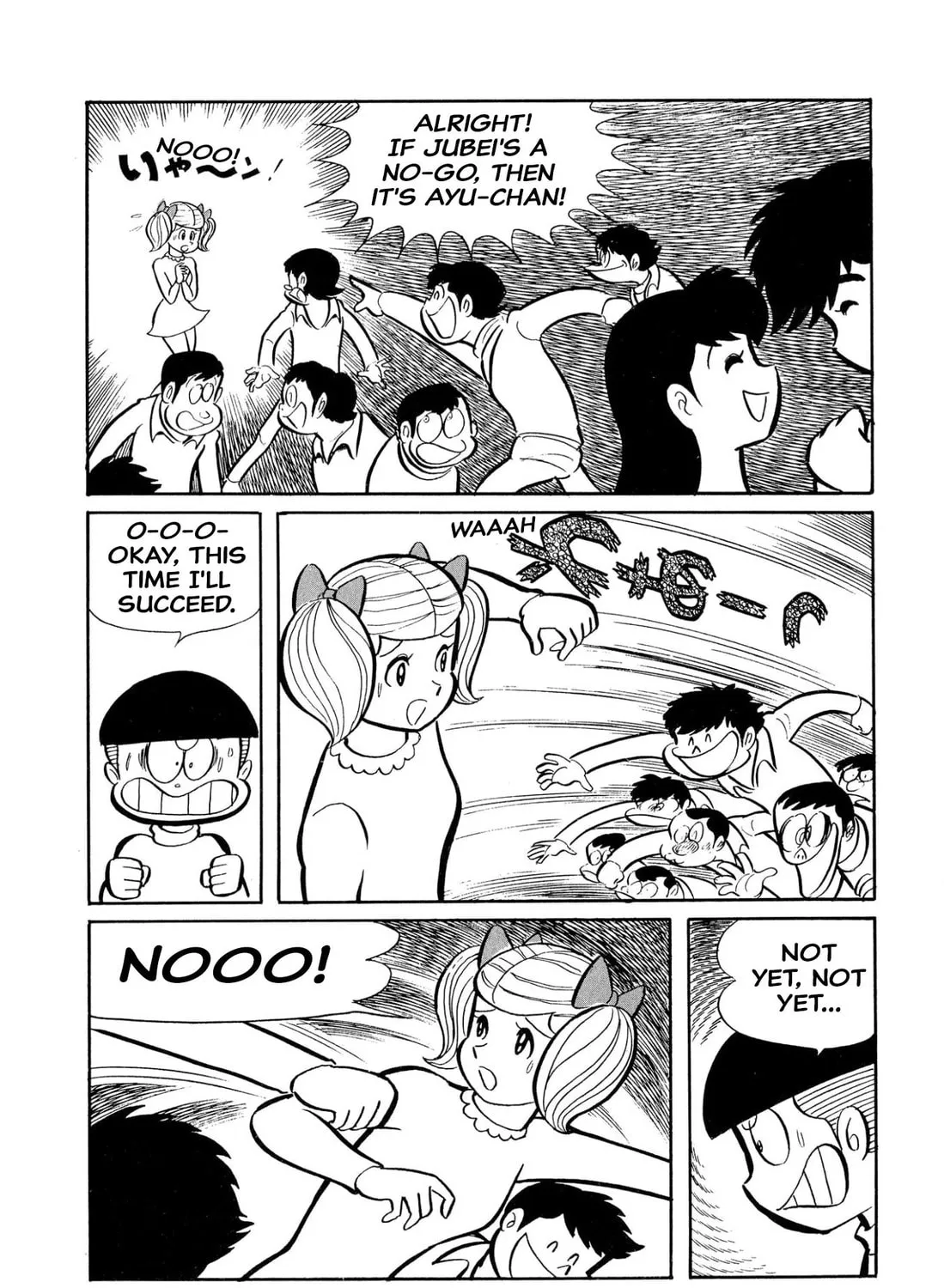 Read Shameless School chapter 45 image 152 on Lezhin