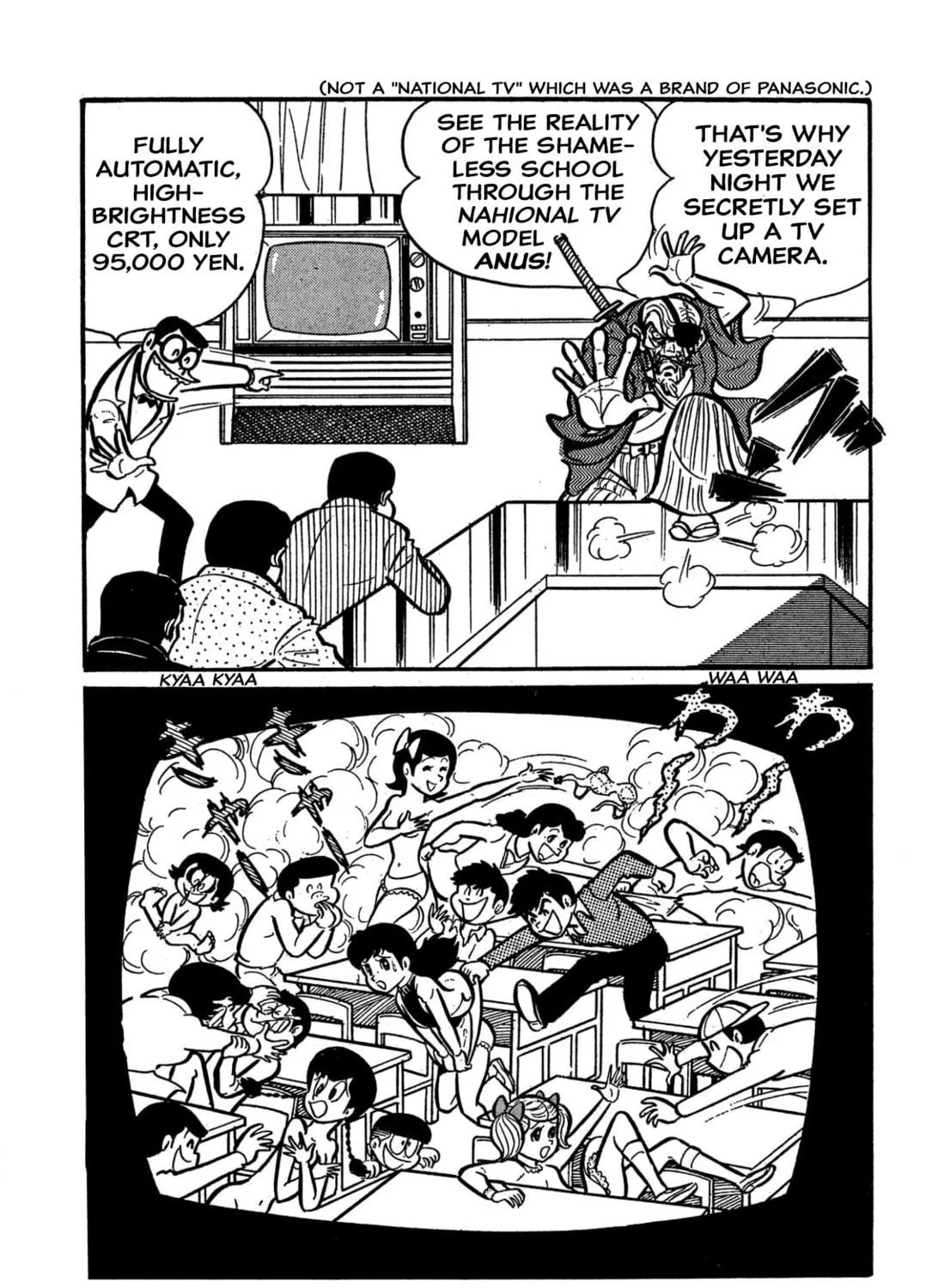 Read Shameless School chapter 45 image 16 on Lezhin