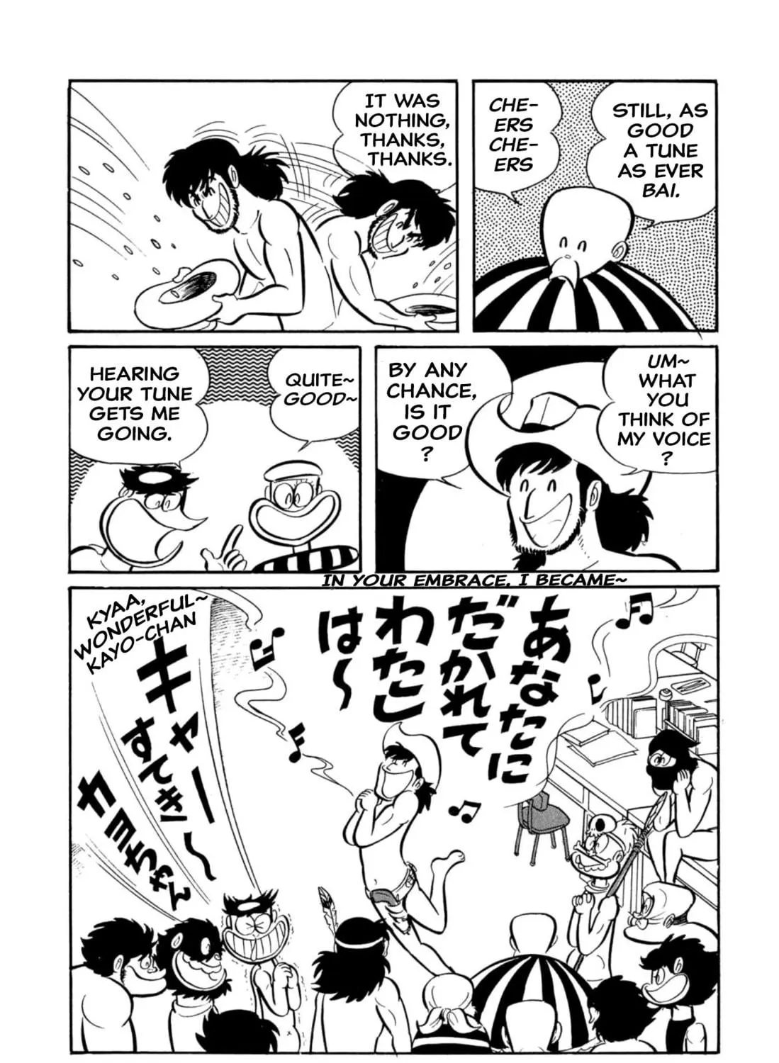 Read Shameless School chapter 45 image 172 on Lezhin