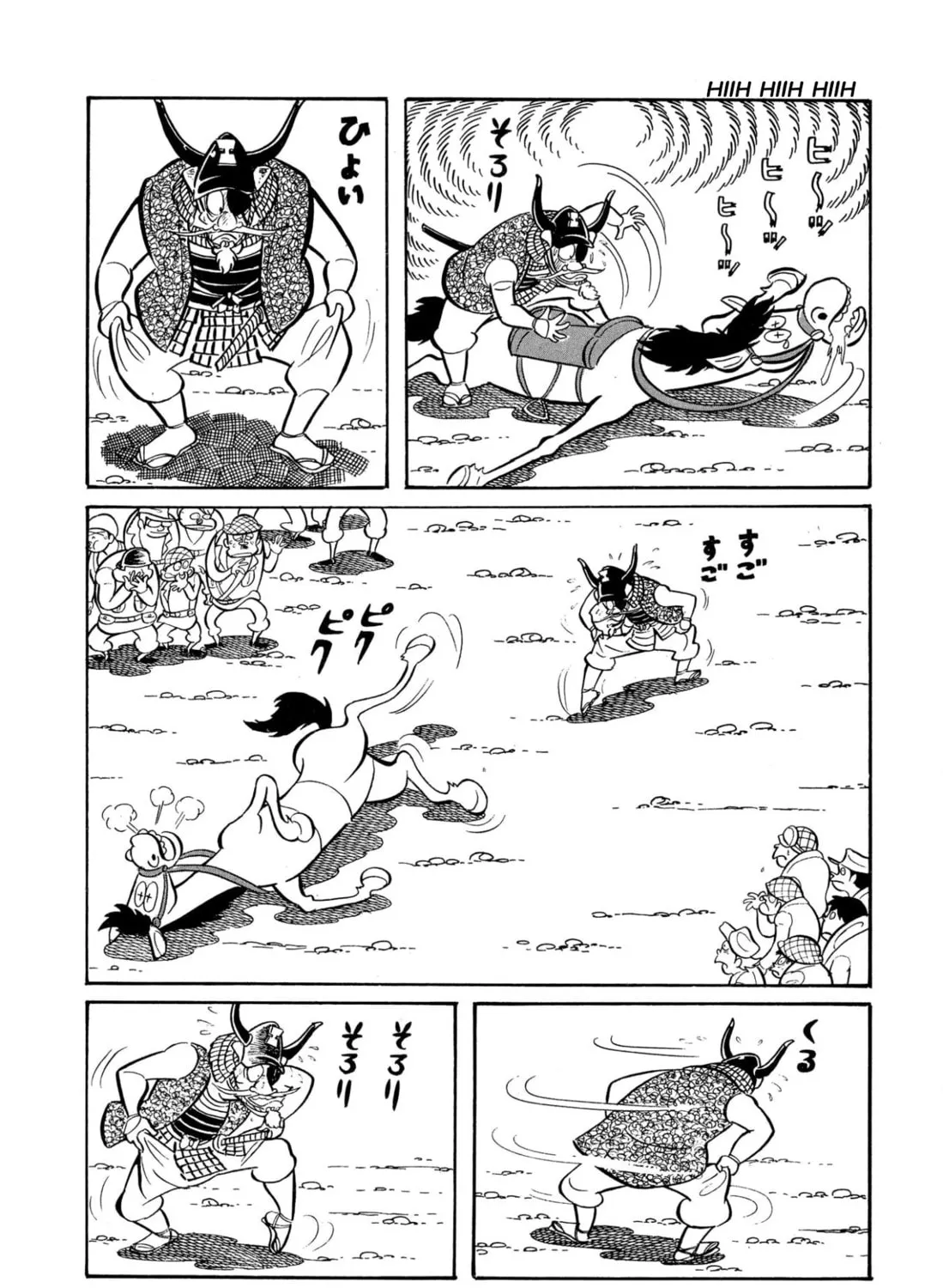 Read Shameless School chapter 45 image 180 on Lezhin