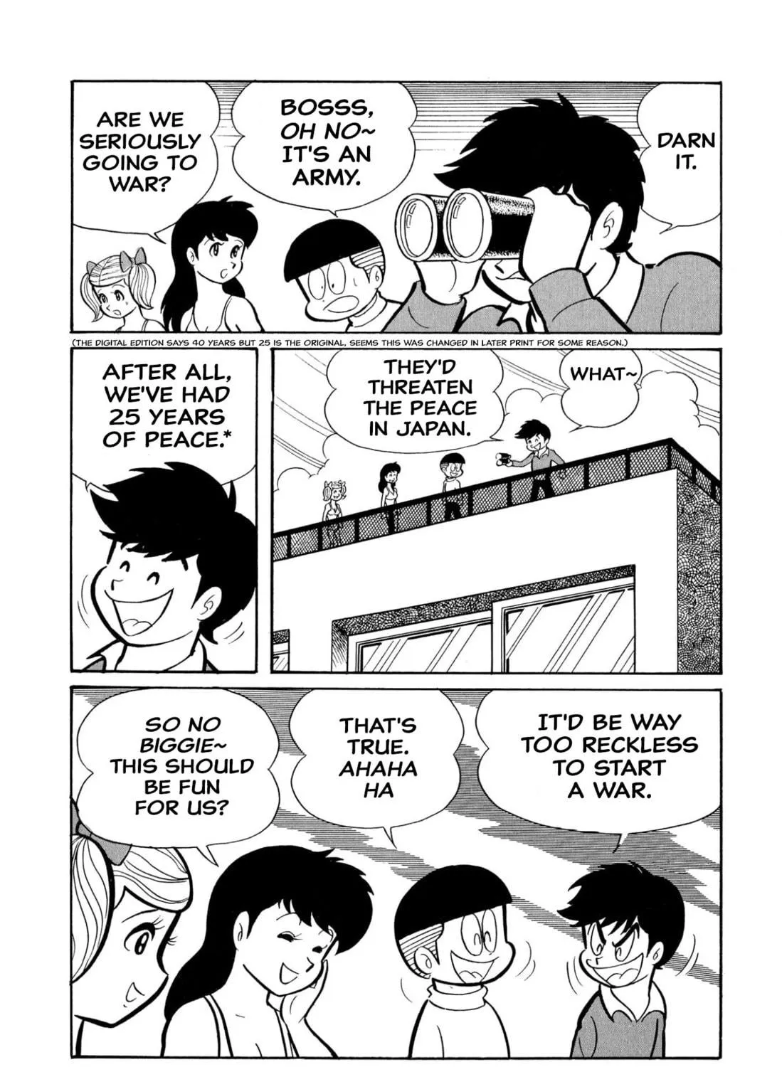 Read Shameless School chapter 45 image 184 on Lezhin