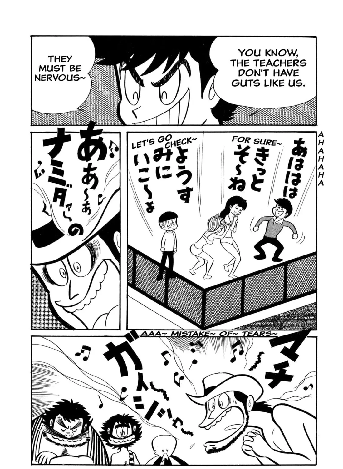 Read Shameless School chapter 45 image 186 on Lezhin