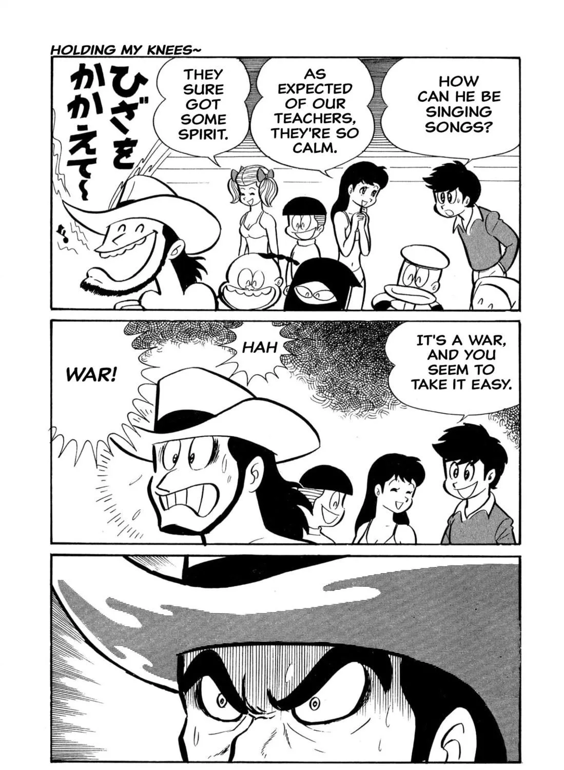 Read Shameless School chapter 45 image 188 on Lezhin