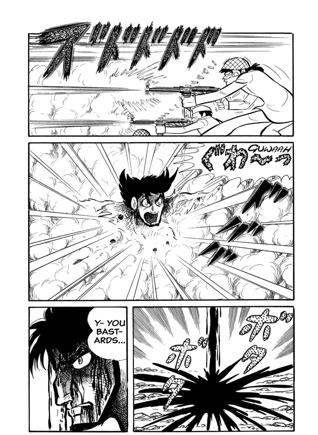 Read Shameless School chapter 45 image 208 on Lezhin