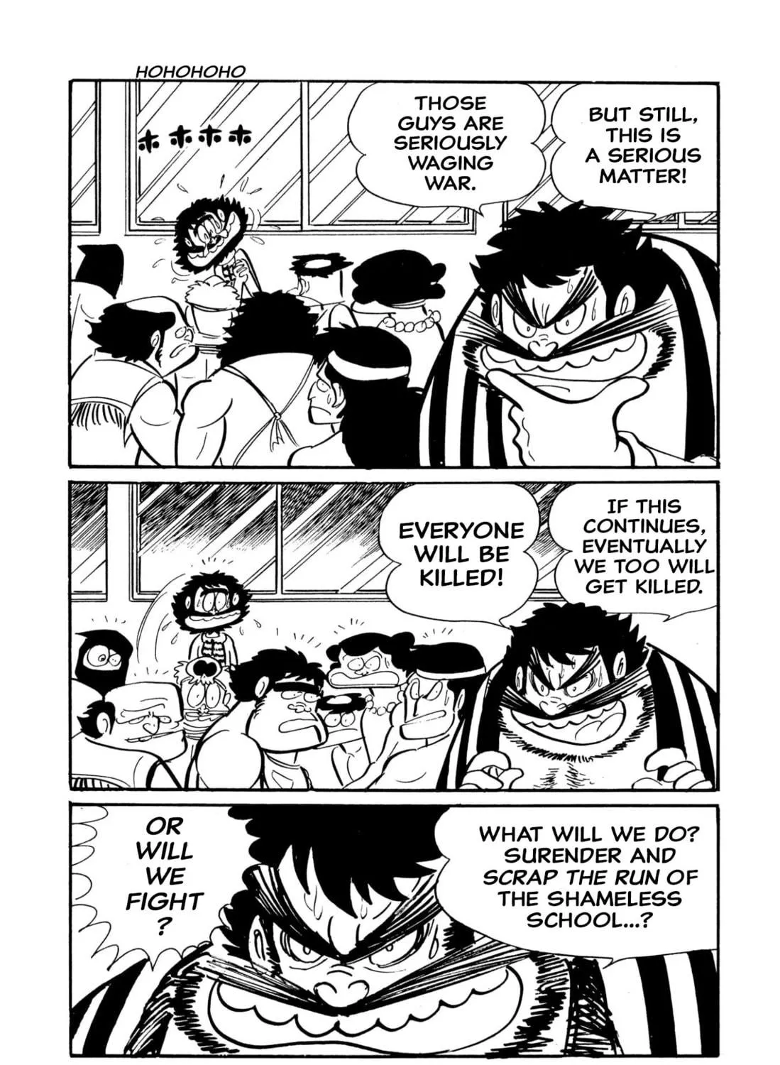 Read Shameless School chapter 45 image 220 on Lezhin