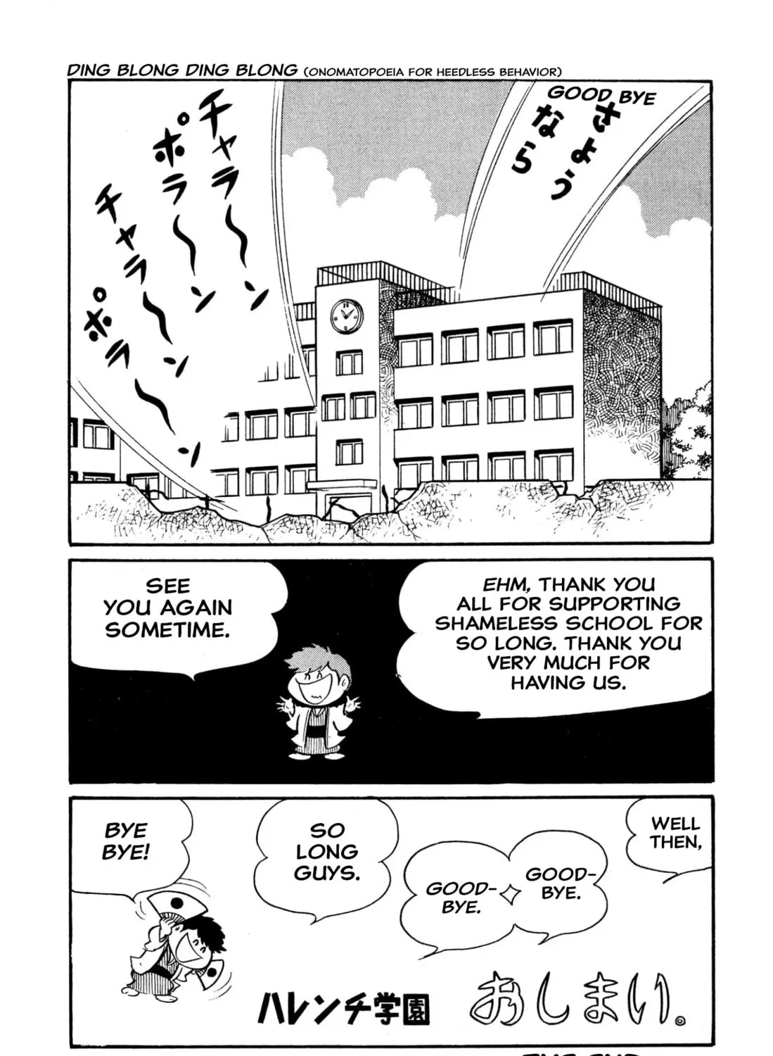 Read Shameless School chapter 45 image 224 on Lezhin