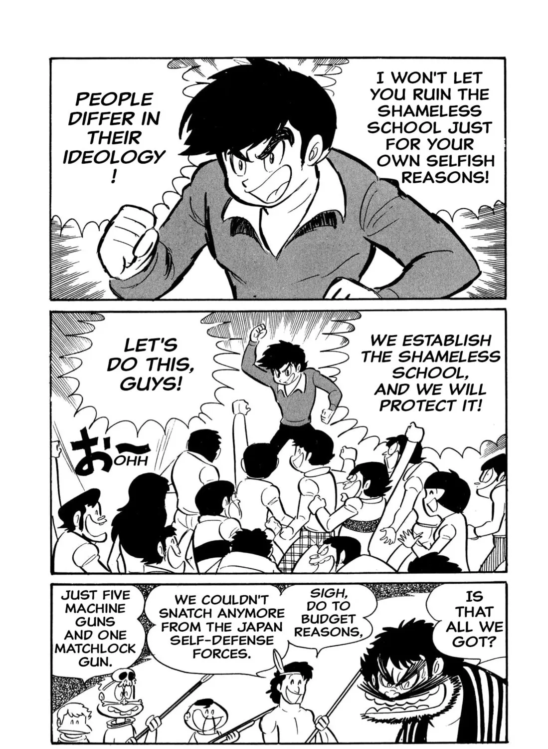 Read Shameless School chapter 45 image 234 on Lezhin