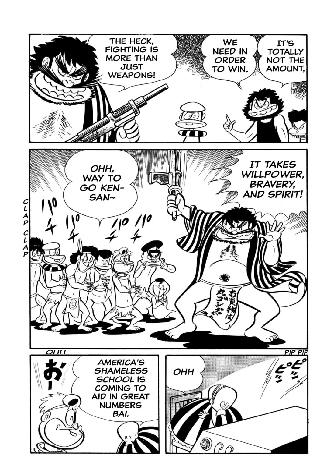 Read Shameless School chapter 45 image 236 on Lezhin