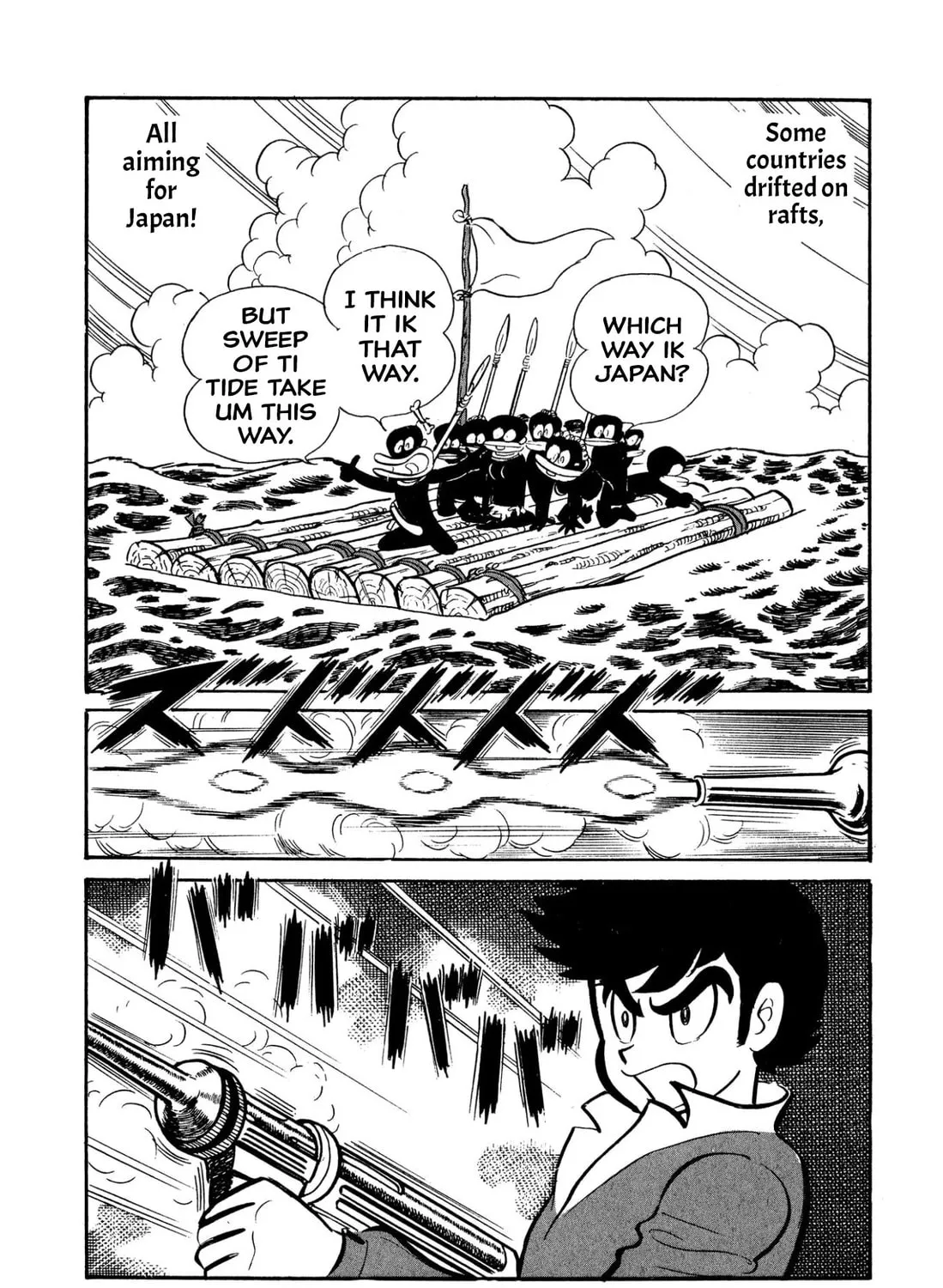 Read Shameless School chapter 45 image 240 on Lezhin