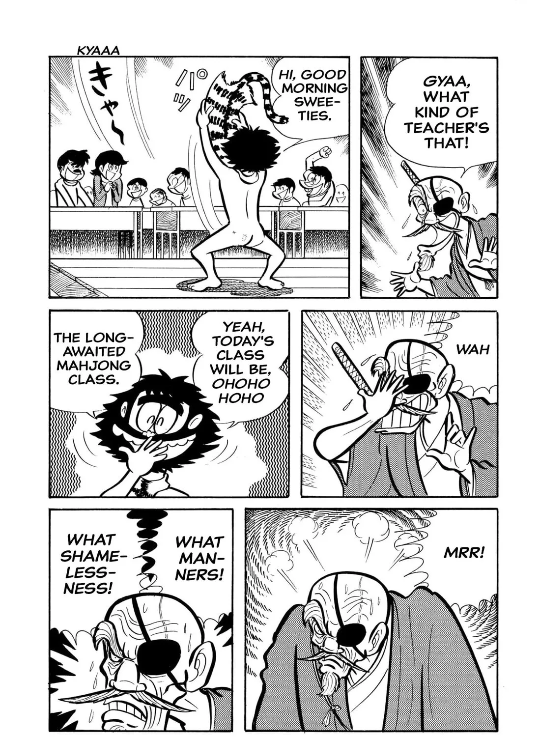 Read Shameless School chapter 45 image 26 on Lezhin