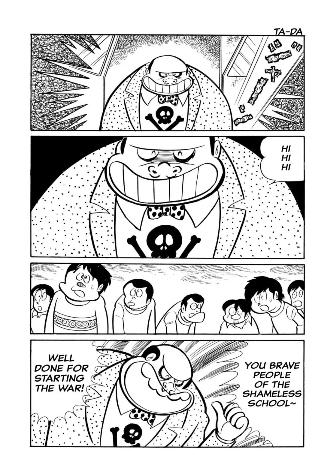 Read Shameless School chapter 45 image 274 on Lezhin
