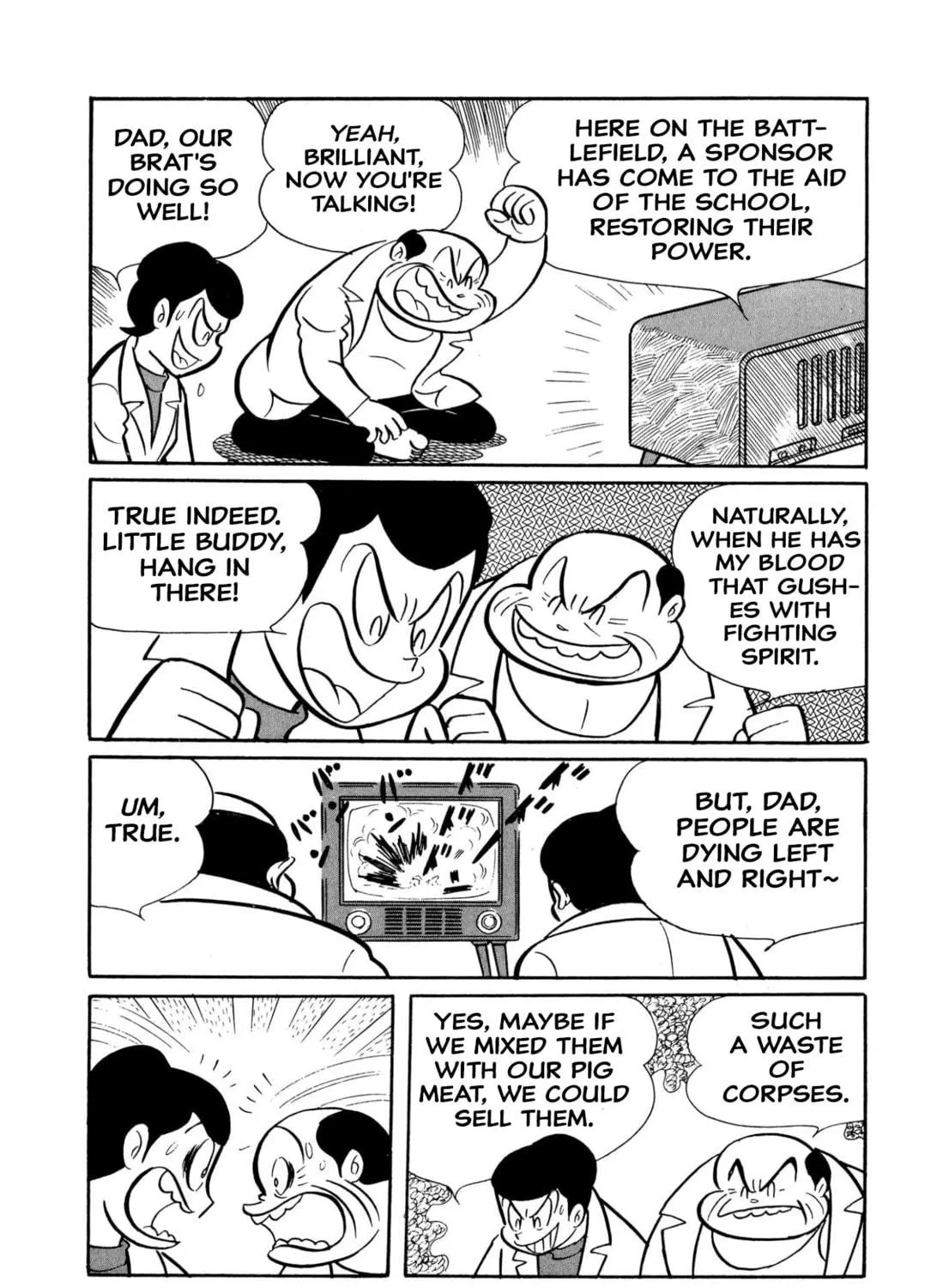 Read Shameless School chapter 45 image 280 on Lezhin