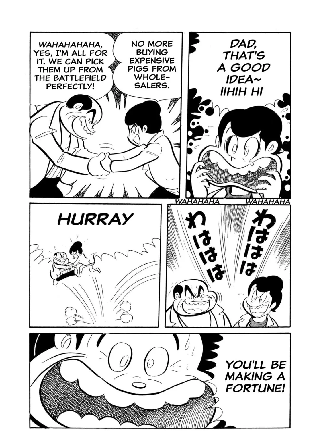Read Shameless School chapter 45 image 282 on Lezhin