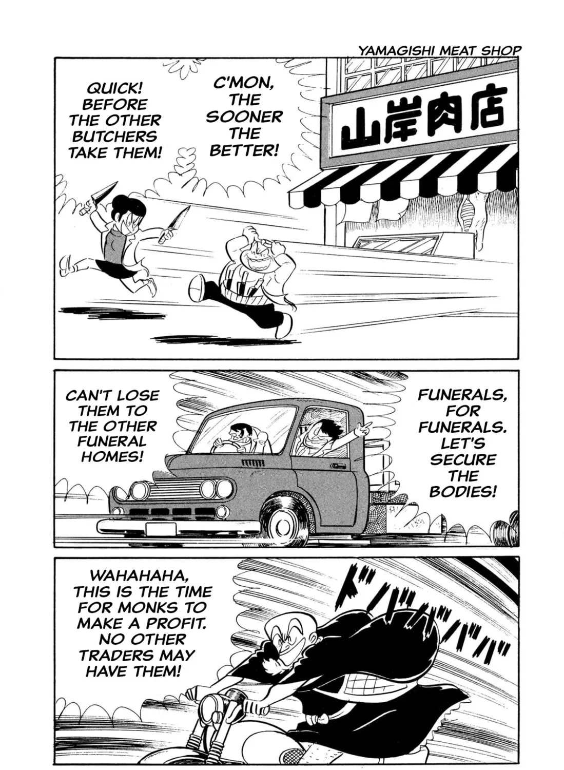 Read Shameless School chapter 45 image 284 on Lezhin