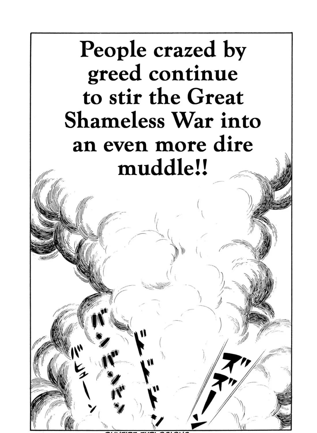 Read Shameless School chapter 45 image 290 on Lezhin