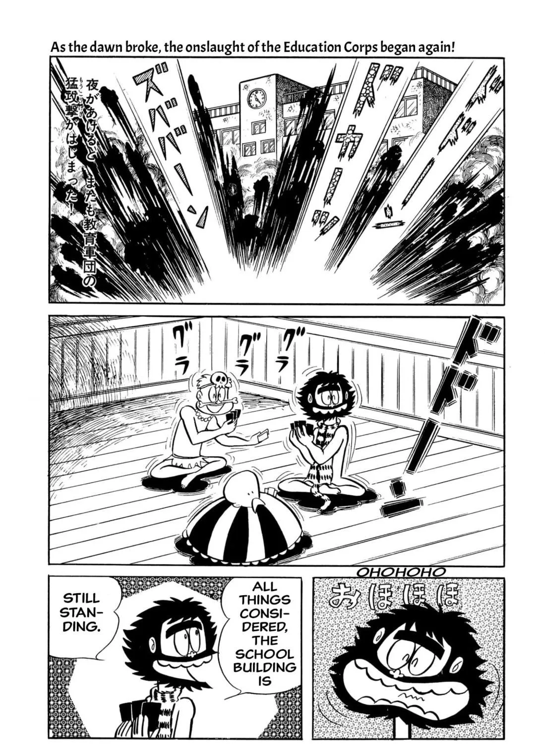 Read Shameless School chapter 45 image 318 on Lezhin