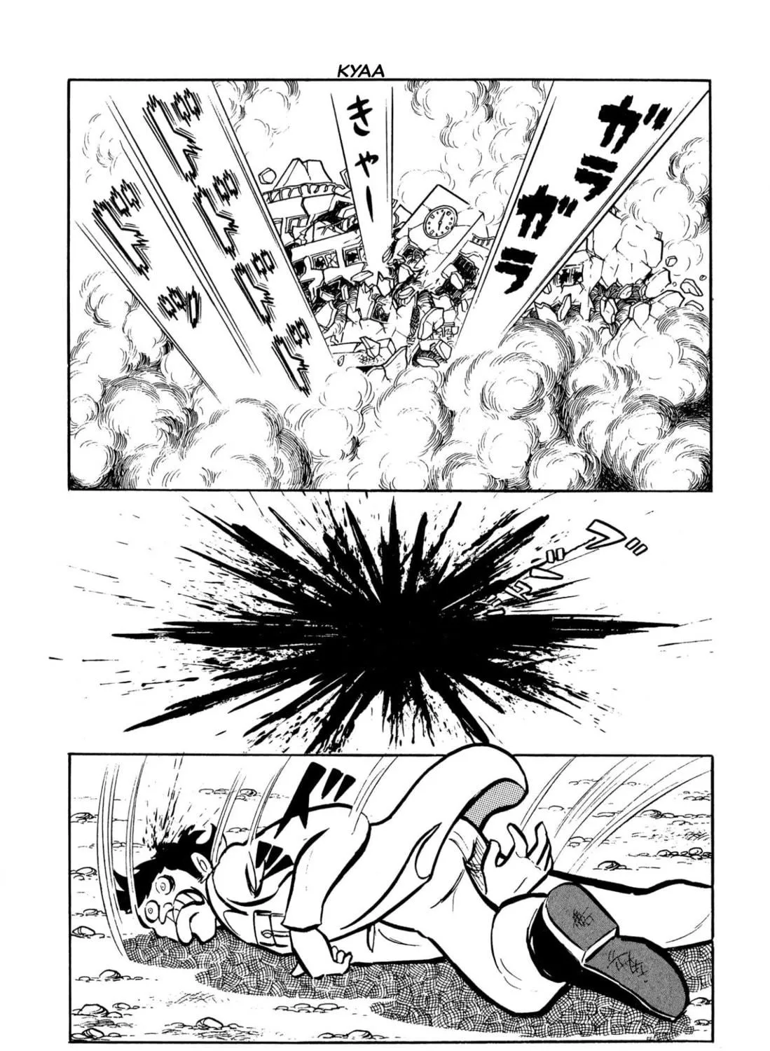 Read Shameless School chapter 45 image 322 on Lezhin
