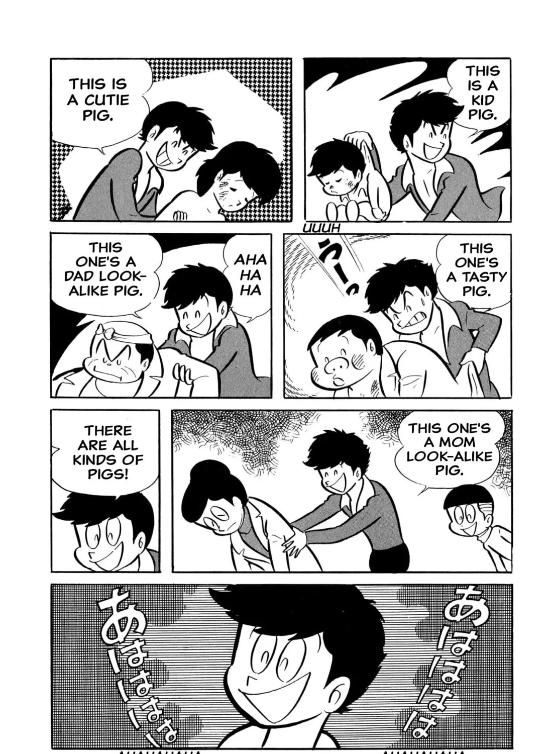 Read Shameless School chapter 45 image 326 on Lezhin