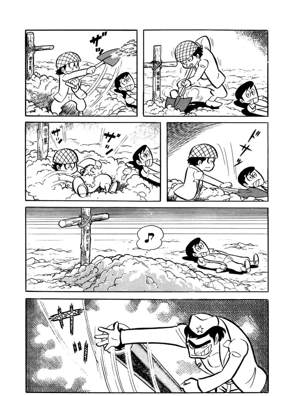 Read Shameless School chapter 45 image 338 on Lezhin
