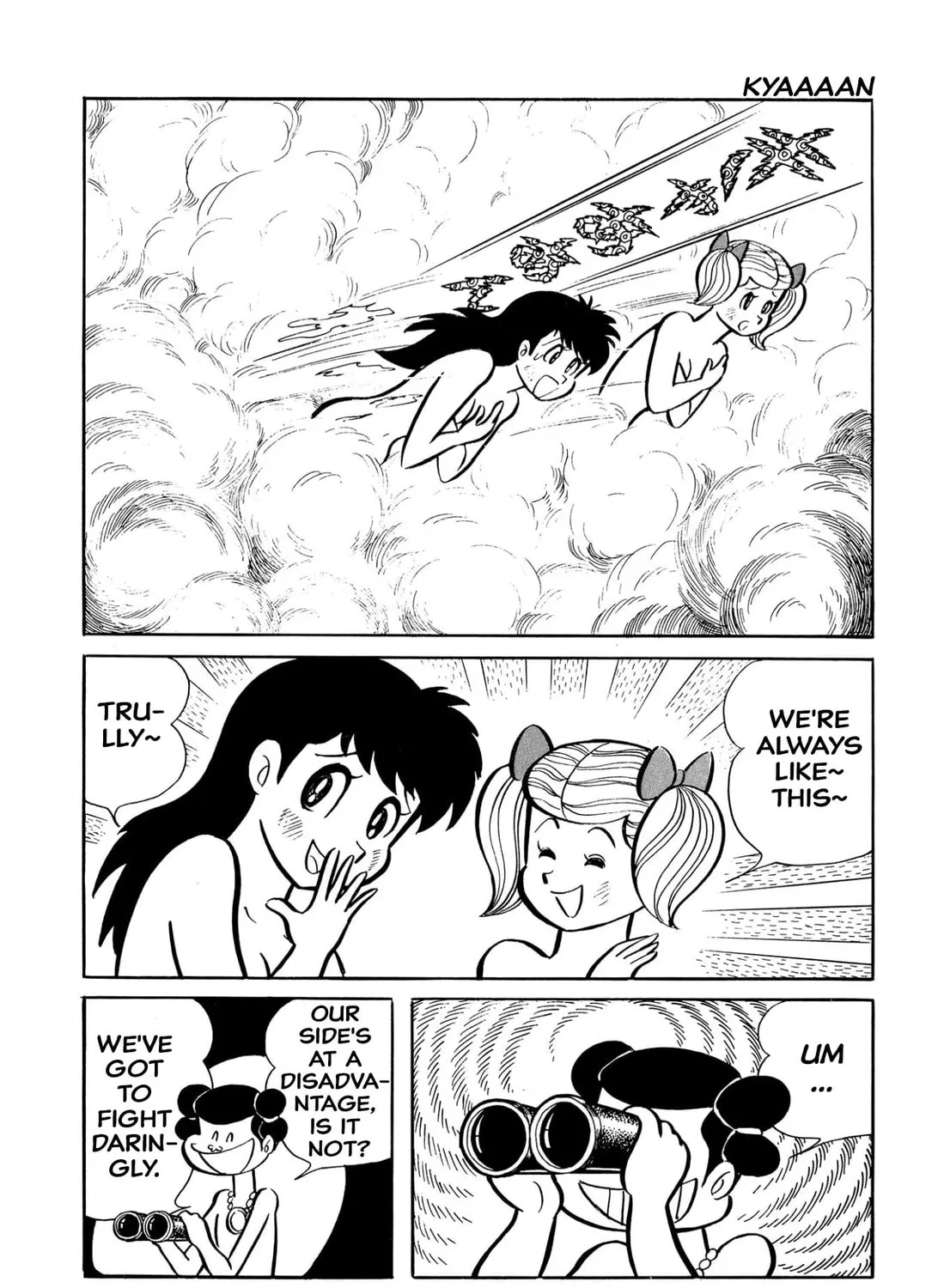 Read Shameless School chapter 45 image 350 on Lezhin