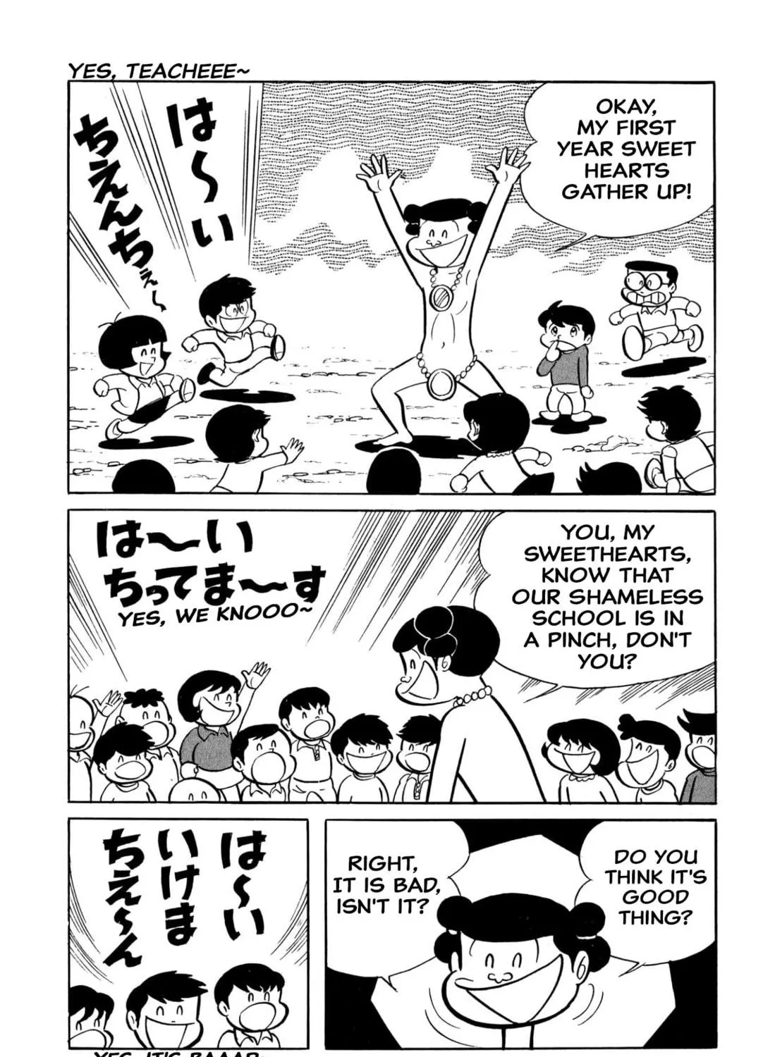 Read Shameless School chapter 45 image 352 on Lezhin