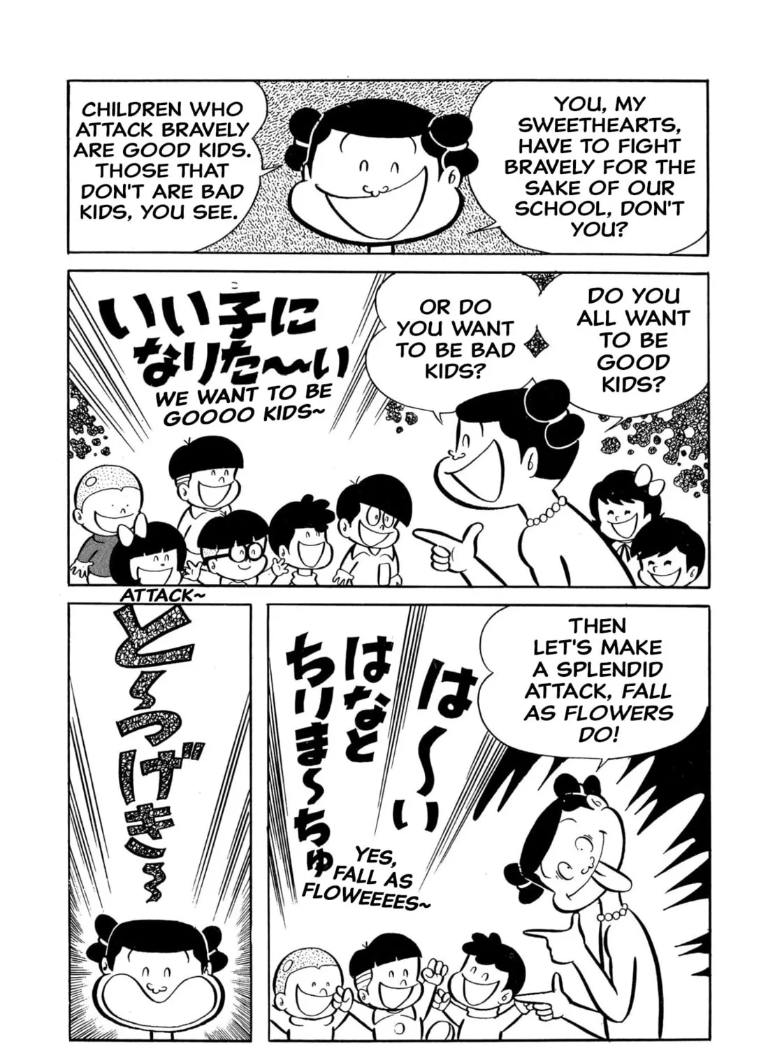 Read Shameless School chapter 45 image 354 on Lezhin