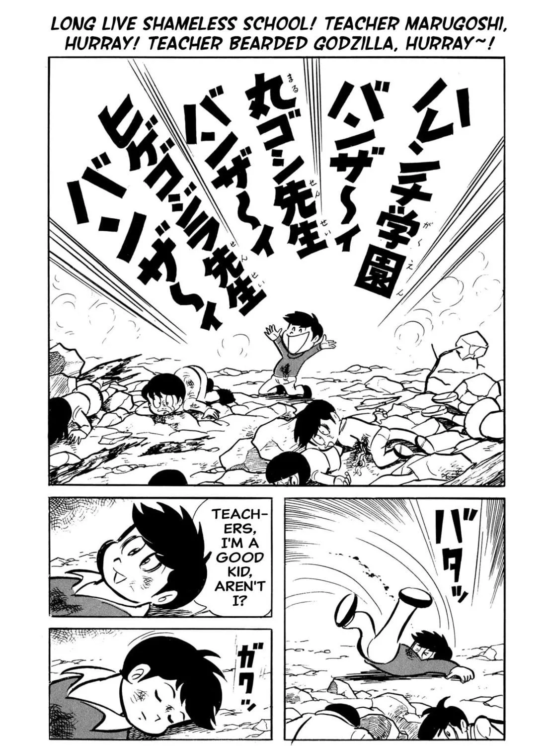 Read Shameless School chapter 45 image 364 on Lezhin