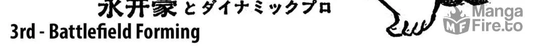 Read Shameless School chapter 45 image 370 on Lezhin