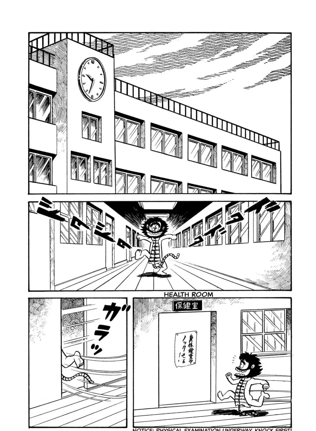 Read Shameless School chapter 45 image 42 on Lezhin