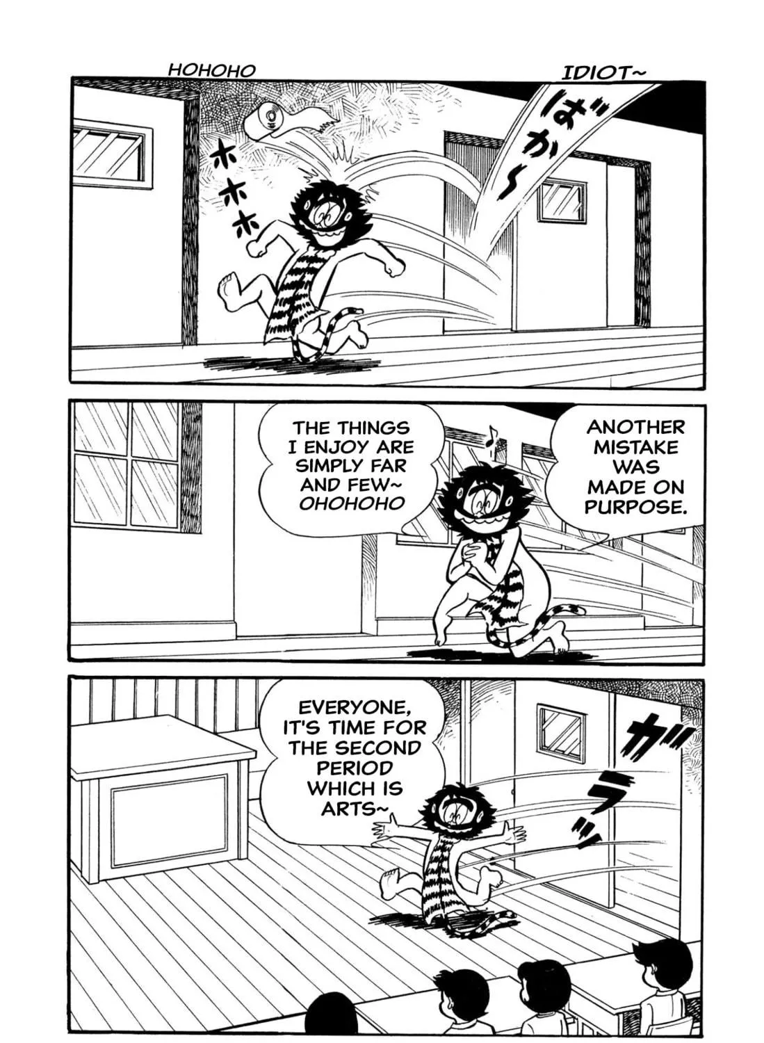Read Shameless School chapter 45 image 46 on Lezhin