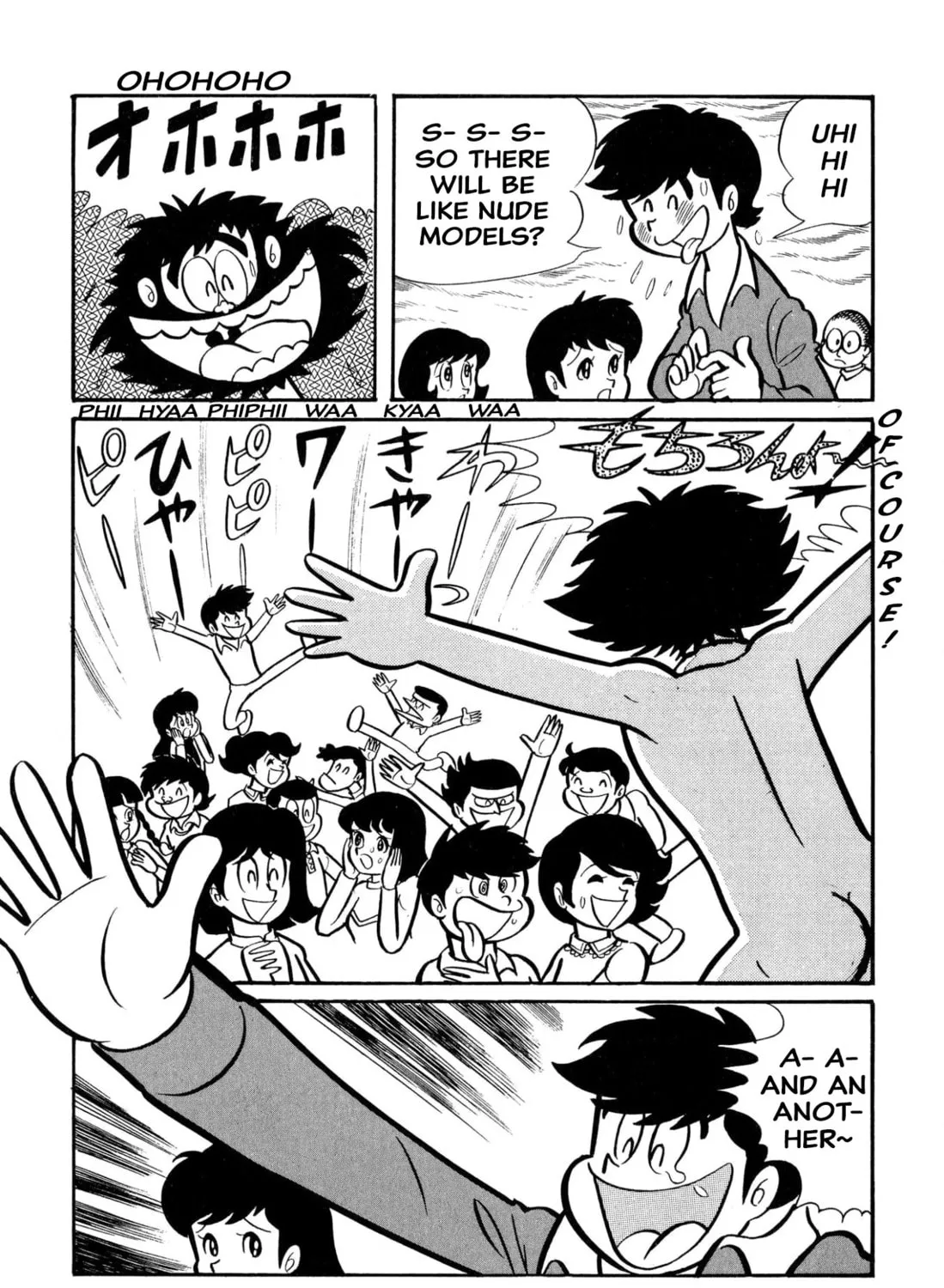 Read Shameless School chapter 45 image 50 on Lezhin