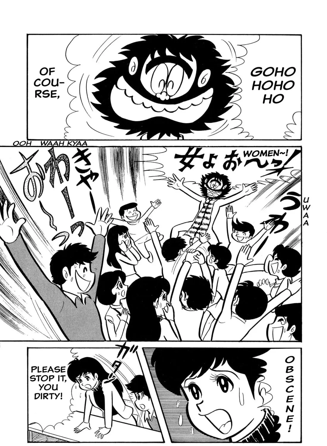 Read Shameless School chapter 45 image 54 on Lezhin