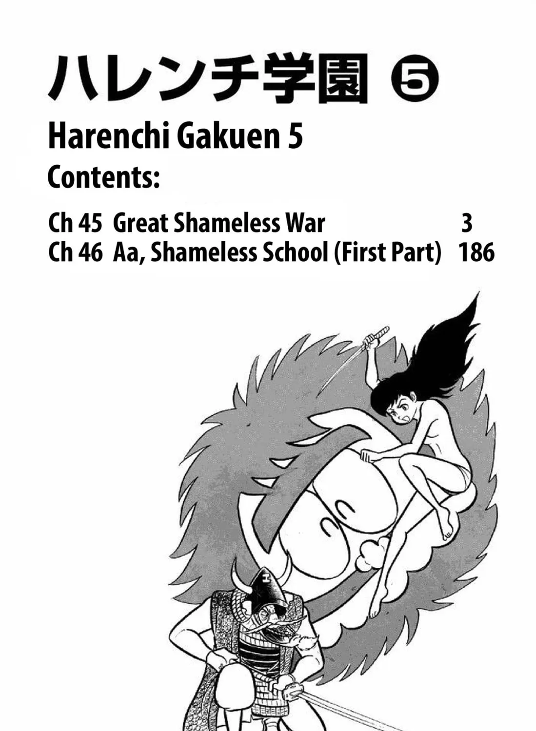 Read Shameless School chapter 45 image 6 on Lezhin