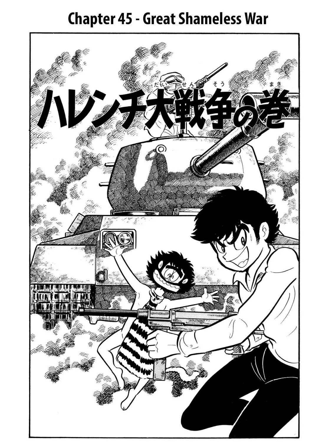 Read Shameless School chapter 45 image 8 on Lezhin