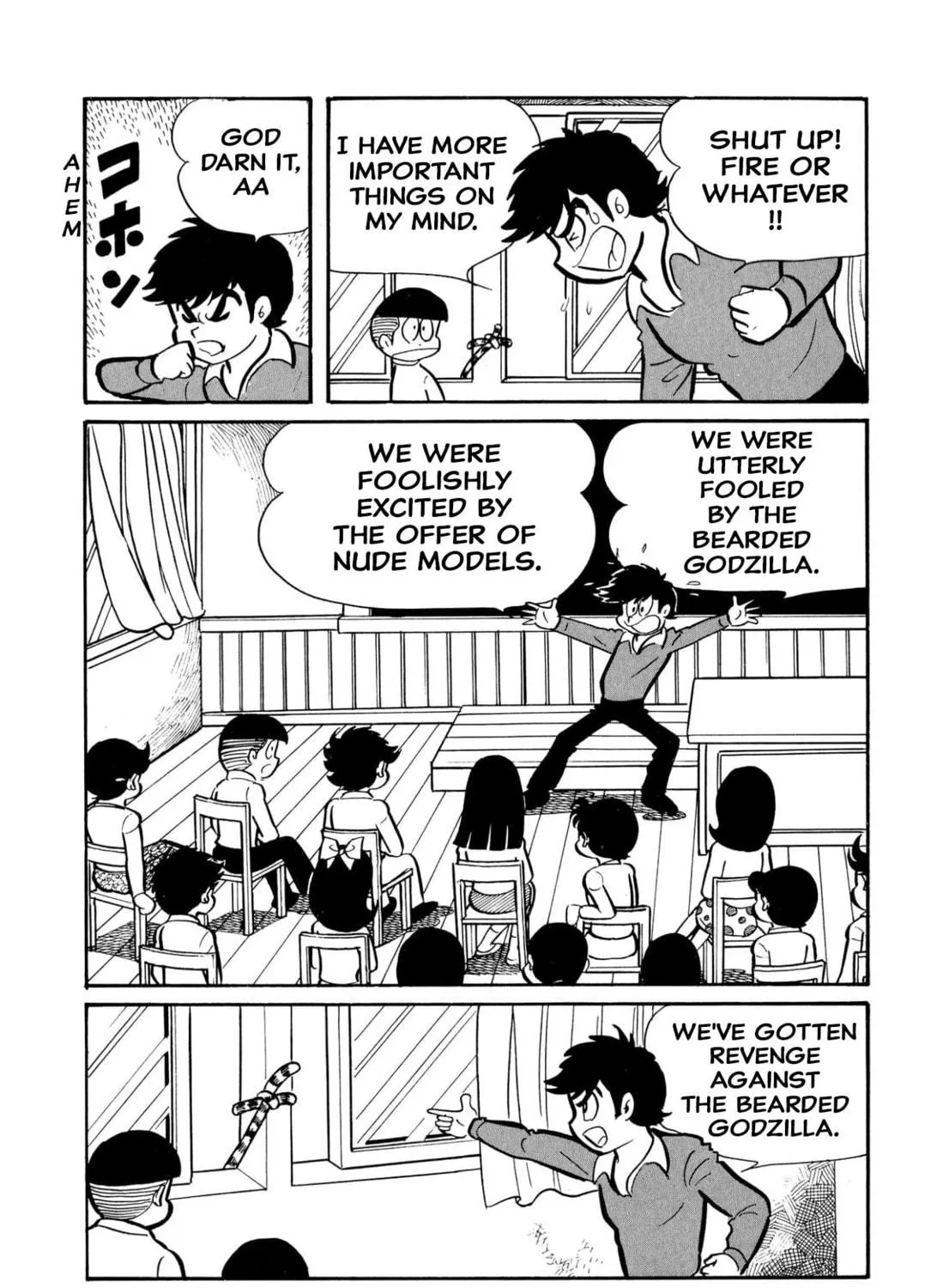 Read Shameless School chapter 45 image 82 on Lezhin