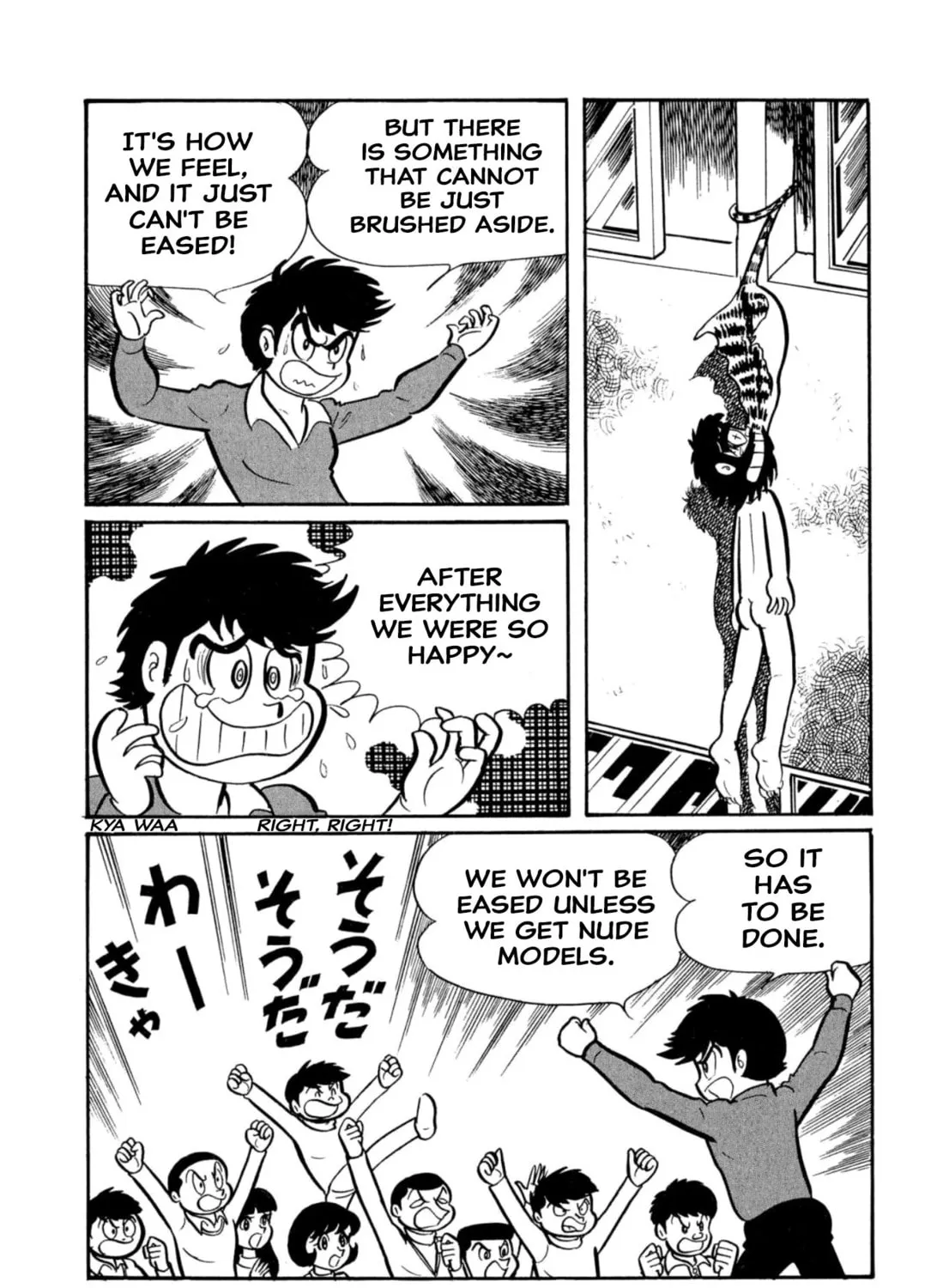 Read Shameless School chapter 45 image 84 on Lezhin
