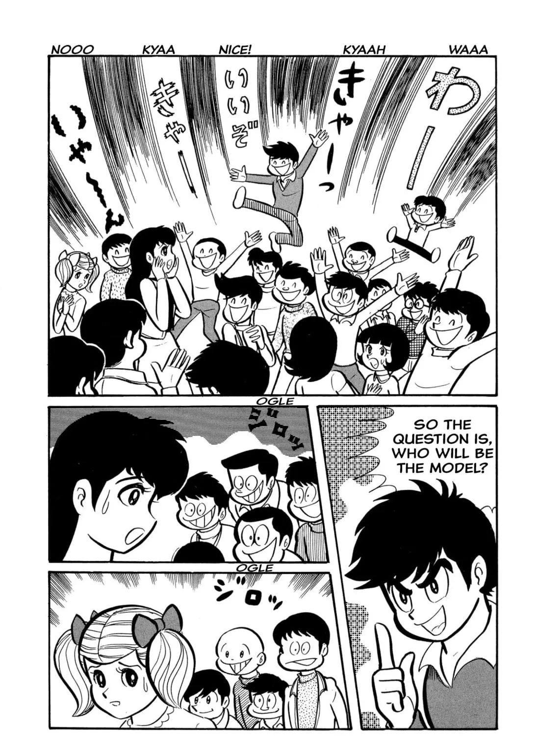 Read Shameless School chapter 45 image 88 on Lezhin