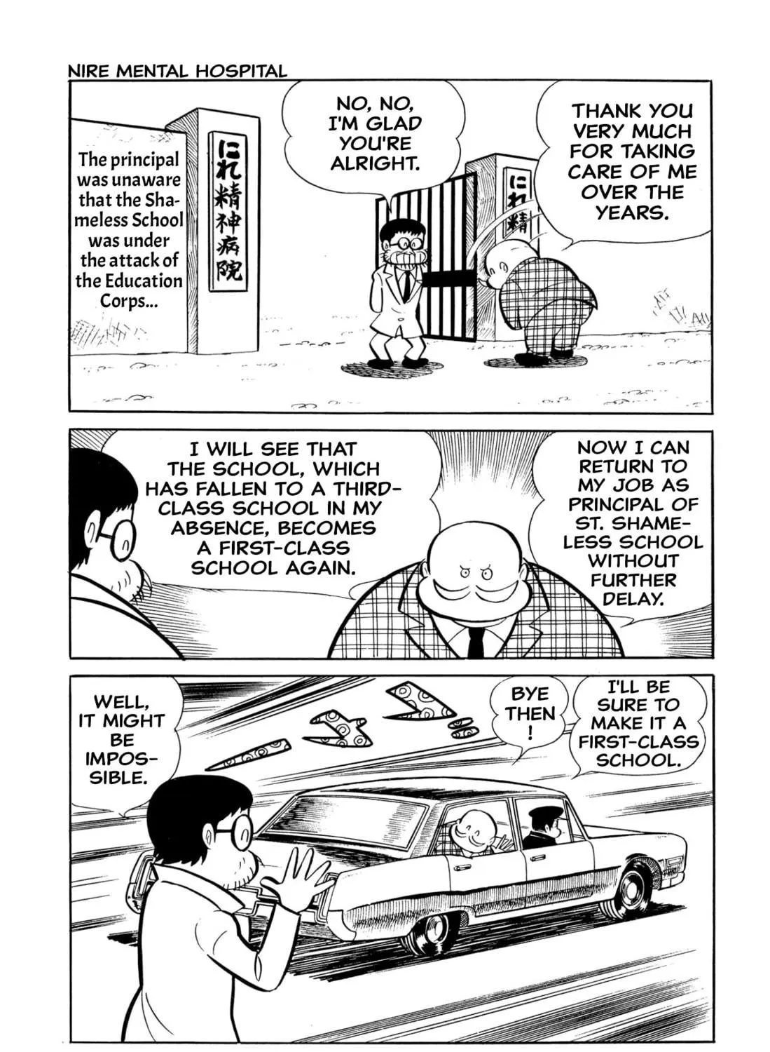 Read Shameless School chapter 46 image 28 on Lezhin