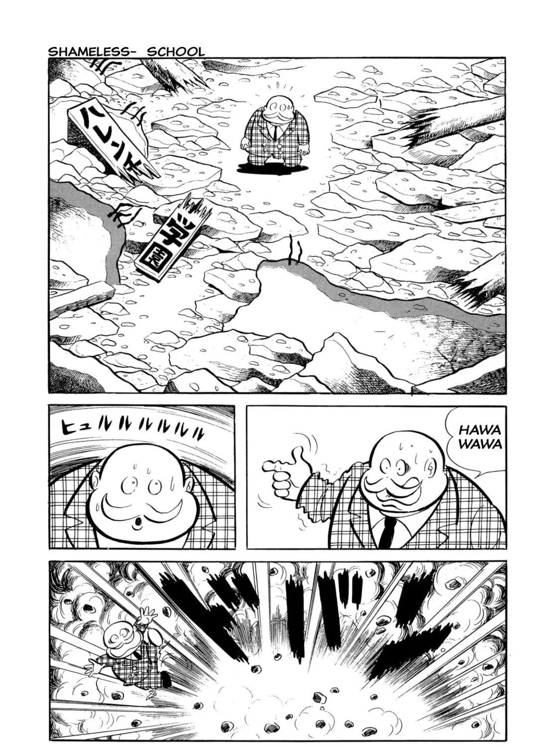 Read Shameless School chapter 46 image 32 on Lezhin