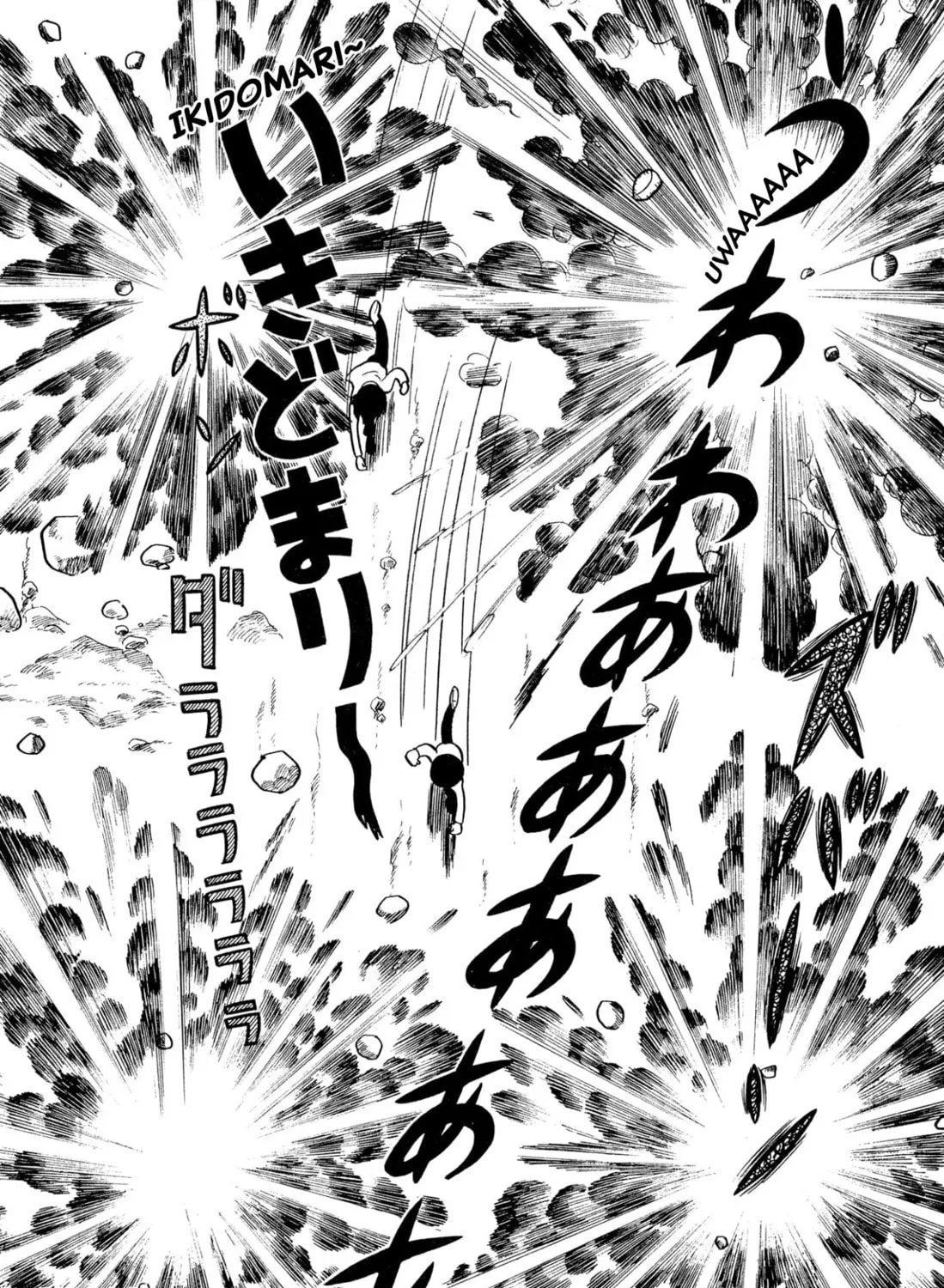 Read Shameless School chapter 46 image 54 on Lezhin