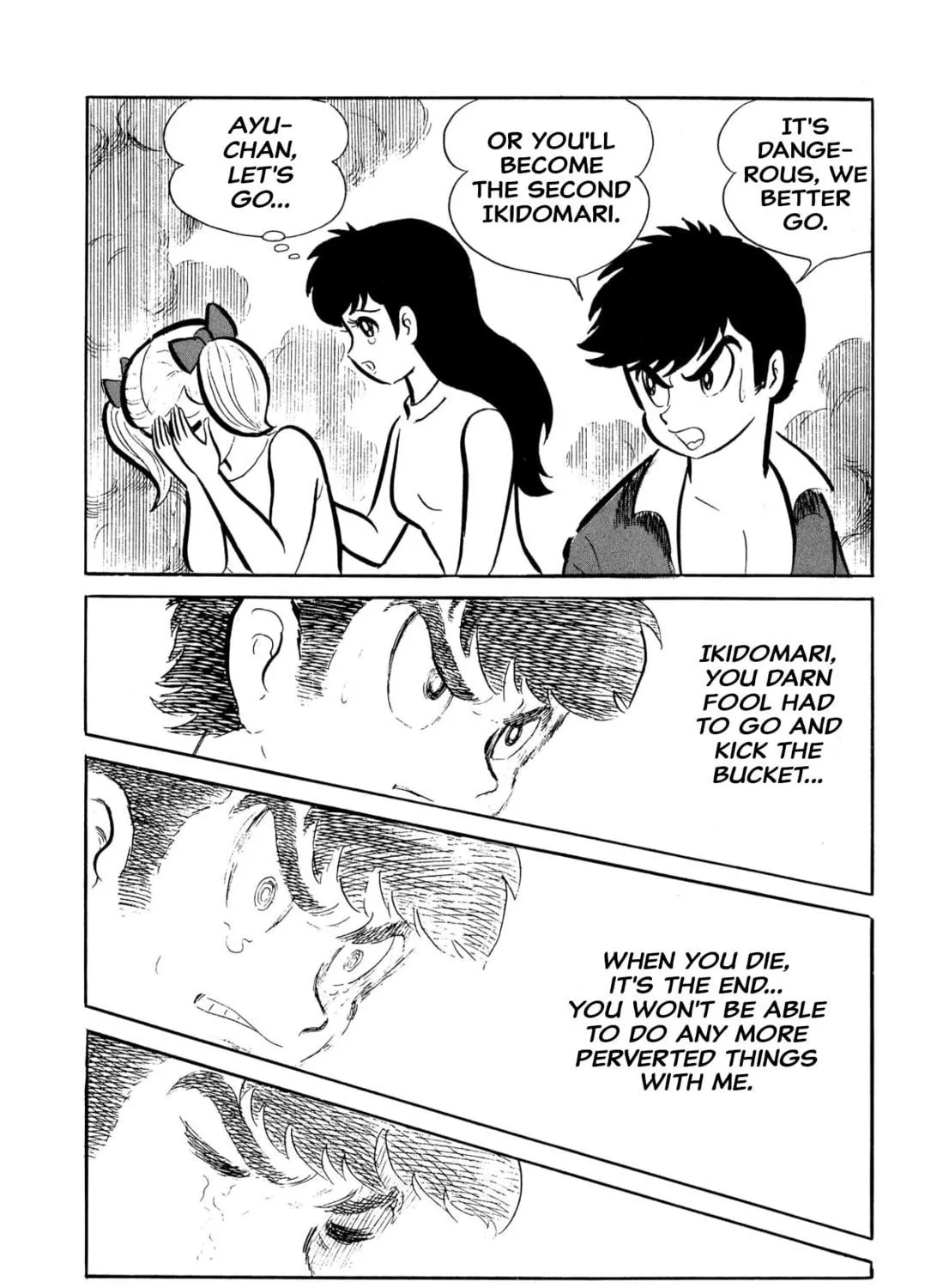Read Shameless School chapter 46 image 68 on Lezhin