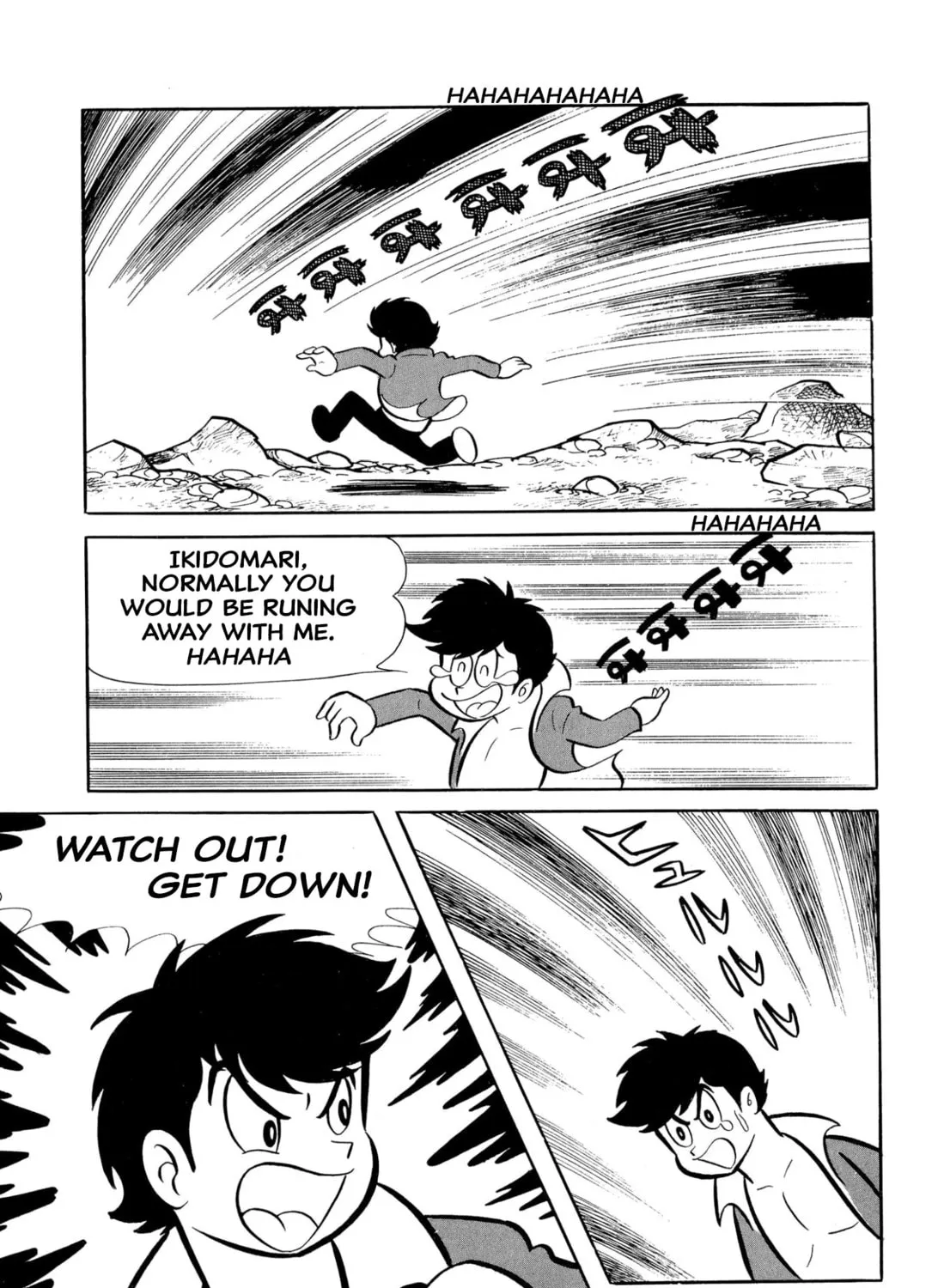 Read Shameless School chapter 46 image 74 on Lezhin